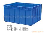 ��Ӧ����11#��ת��