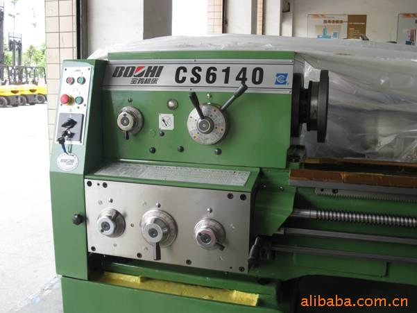 今日特价 厂价批发供应普通车床宝鸡CS6140/1000买够包邮