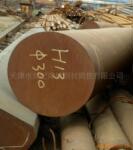 模具钢H13(4Cr5MoSiV1)Φ170圆钢