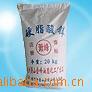 供应优等品硬脂酸锌