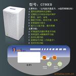 ���ó�ʪ������ʪ�������ʷ�����