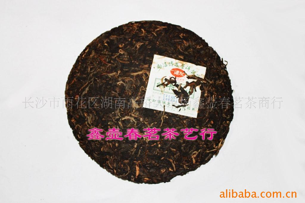 黑茶-云南普洱茶 勐海博友普洱饼茶(纳卡大山)