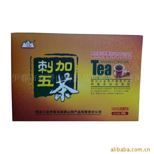 供应绿色食品东北特产野生刺五加茶 招商代理