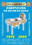 ��Ӧ�����豸¯�߽��ܳ�¯��ȼ���ͣ�