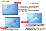 批发供应优质墙体保温钉