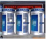 ��ӦATM���ܷ�����