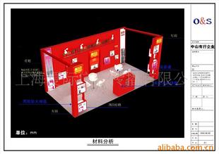 \�ṩչ��չ̨��������ľ�ṹ�����չ̨