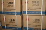供应 开泰 医用口罩纸 一次性口罩纸 无纺布口罩纸 口罩纸