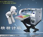 供应平板打印机【皮革,玻璃,手机壳,金属,木板】,万能印刷机