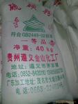 供应硫磺粉