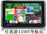 ��Ӧ������1350T����������