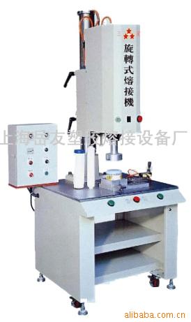 spin welder white