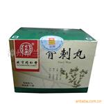 供应北京同仁堂牌骨刺丸骨科专科用药袋装小蜜丸(图)