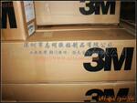 ��Ӧ3M4056˫�潺 �۰�֬����˫�潺��(ͼ)