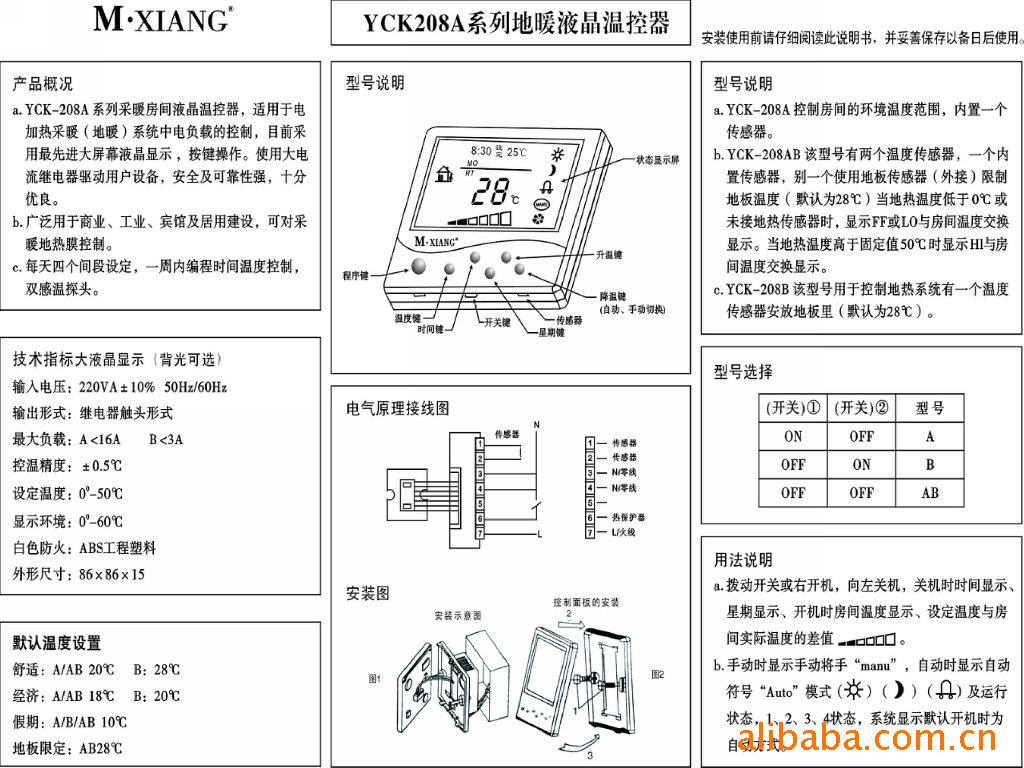 上海名象电子有限公司