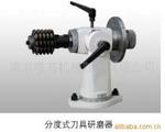 万能磨刀机配件/分度式刀具研磨器