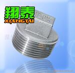 ����ֹܼ�����ͷ/��ͷ��SQUARE PLUG��