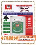 广州电子猫,灭鼠器---中国电子猫专卖
