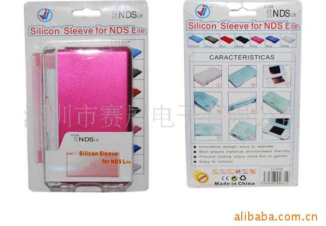 NDS LITE铝盒