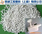 供应PBT+30%玻纤增强改性工程塑料