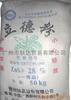立德粉->->芭蕉牌->->蜂巢牌(B301#-B311#)