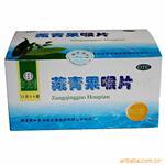 供应同仁堂牌清热利咽含片藏青果喉片(图)