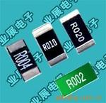 ��Ӧ�Ͻ���� ��Ƭ����2512 1W 2W 3W