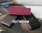 vertu �����ֻ�T77 ���³���QQ ������ʾ
