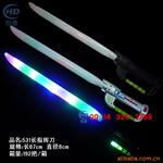 ��Ӧ531��ָ�ӵ������⵶�����⵶