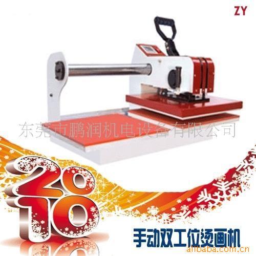 供應泰利普手動雙工位燙畫機