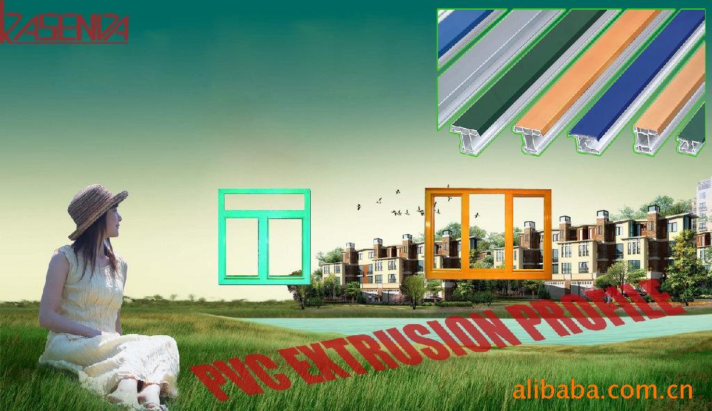 铝塑复合门窗型材价格及生产厂家[盛凯信达建