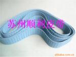打孔吸风带糊盒机带 粘盒机带片基带平皮带尼龙输送带