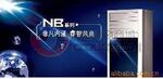三菱重工空调 柜机 镜面 SRFNB61D 2级