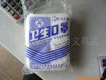 菊花牌十六层棉纱口罩/十六层口罩/菊花十六层/