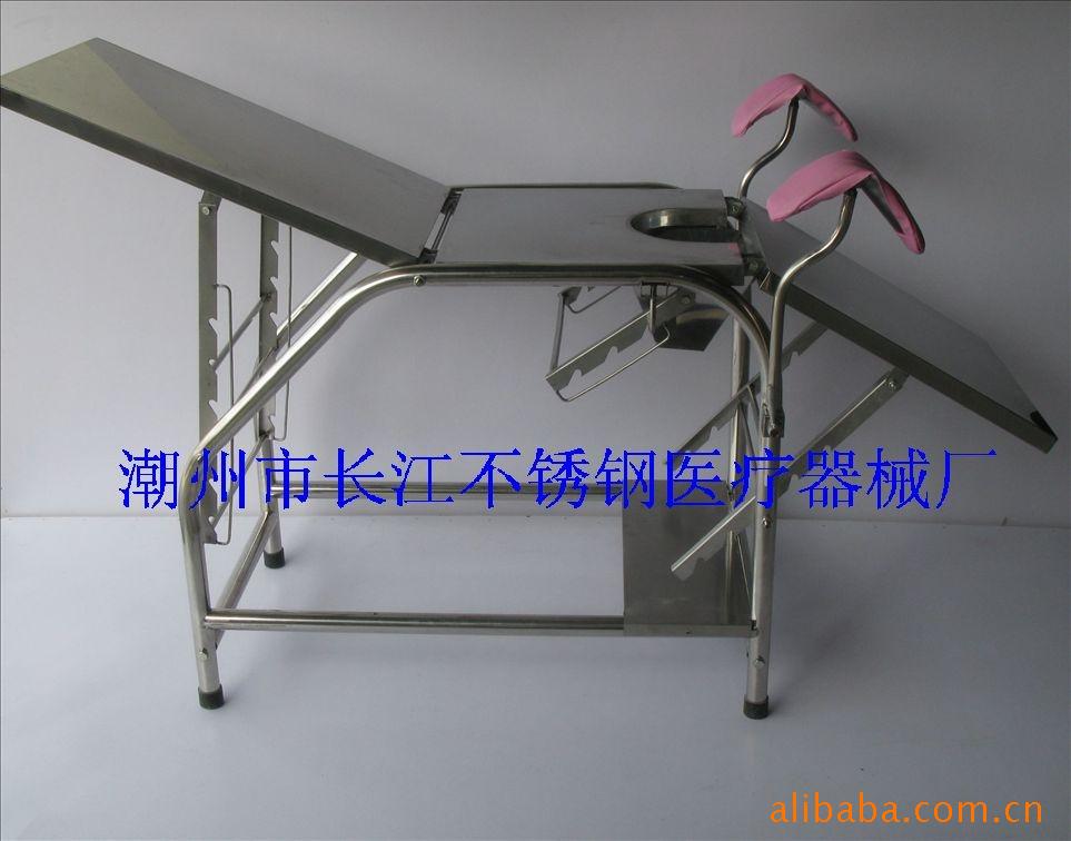 不锈钢妇科检查床 妇产床 医疗器械