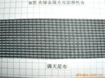 反光平织布.满天星布. 
