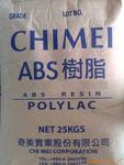 ��Ӧ̨��������ȼABS  PA-756
