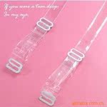 <em>塑料胸罩</em>带公司_<em>塑料胸罩</em>带厂家/批发/供应商