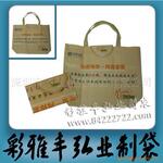 �۵�PP�޷Ĳ���  PP��Ĥ�޷Ĳ���