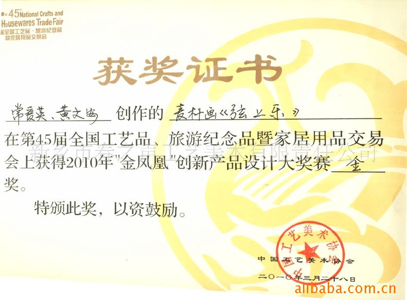 国家金奖及联合国杰出徽章作品《弦上乐》创作解析 - 常爱英 - 常爱英的博客 国家金奖及联合国杰出徽章作品《弦上乐》创作解析 - 常爱英 - 常爱英的博客