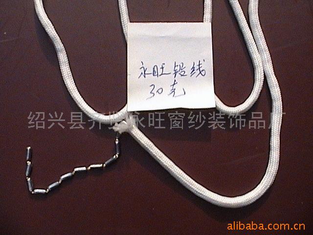 永旺铅绳