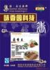食用香精香料/赋味轩卤香王A/咸味香精/食品添加剂