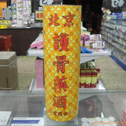 北京同仁堂,风湿药酒,保健酒,出口装,06年护骨药酒