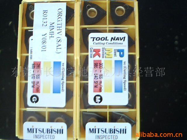 供应进口日本产三菱刀片,批发价格从优