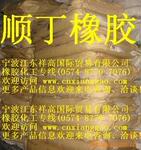 ��Ӧ��ɽ,����,�߻�˳����