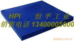 ��Ӧ�ذ���1.5m*1.5m����˫����ӵذ�