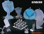 供应压克力首饰展示架 压克力首饰陈列架 压克力制品