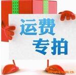 咚咚惊显细致睫毛膏迷你刷头【秒批运费专专拍】