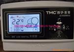 TMC���� ̫������ˮ�������� ���ܿ����� ԭ����Ʒ ����