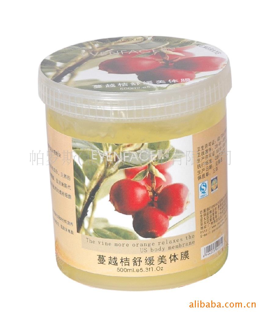 蔓越橘活氧美体油,按摩油，肌润堂美白按摩油 采购批发美白按摩油 批发好滋润